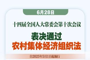 意媒：马洛塔续约后年薪约150万欧元，将成为意甲最高薪管理人员